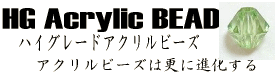 ���i���A�N�����r�[�YHG�V���[�Y