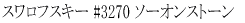 XtXL[ #3270 \[IXg[