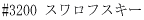 #3200 XtXL[