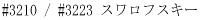 #3210 / #3223 XtXL[