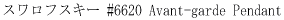<FONT size="2">#6620XtXL[@Avant-garde Pendant AoMhy_g</FONT>